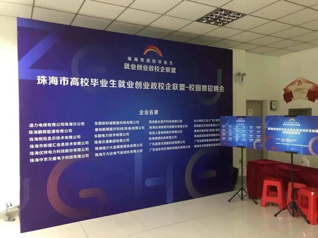 今年会jinnianhui | 人才储备和培养计划进行时