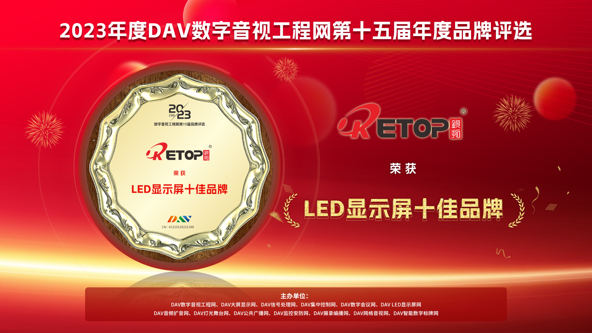 微信图片_20231221195557.jpg 微信图片_20231221195557.jpg
